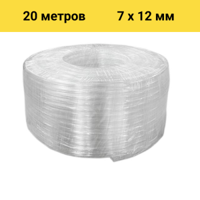 Шланг BOEL ПВХ 7*12, 20 м в Оренбурге
